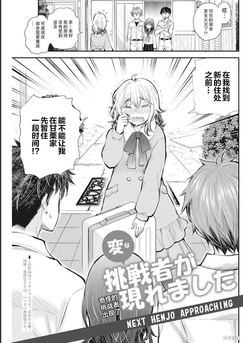 新连载104