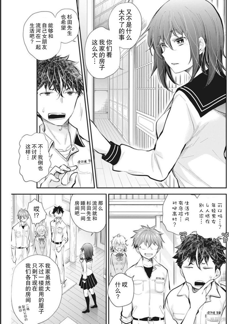 新连载104