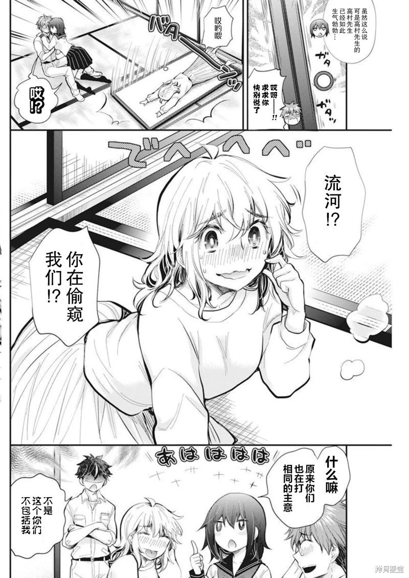 新连载104