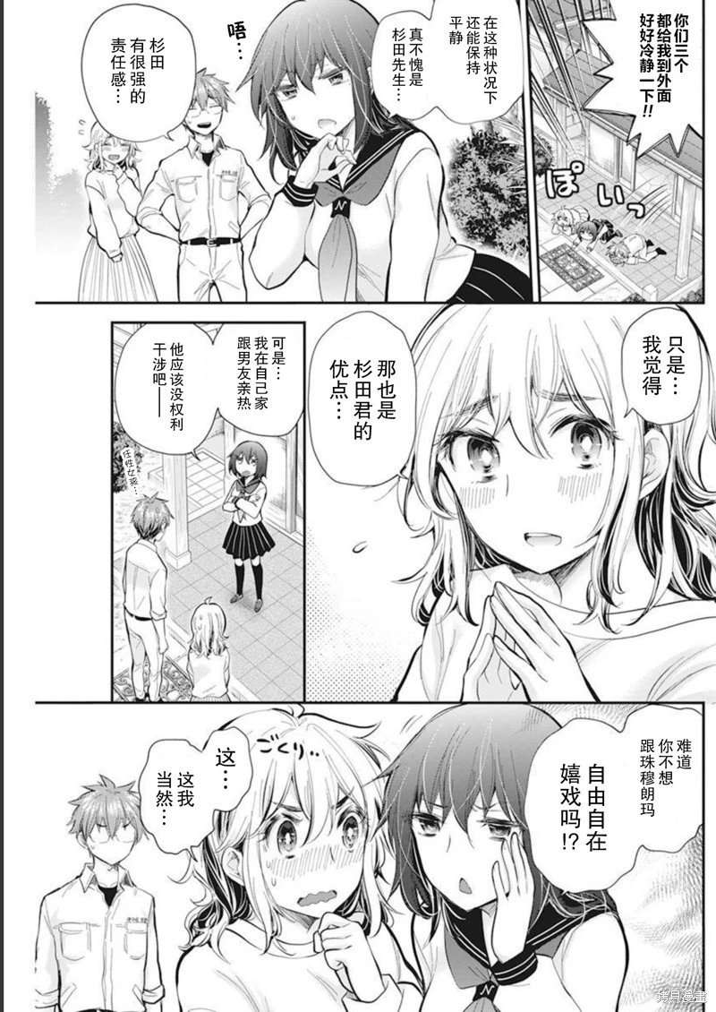 新连载104