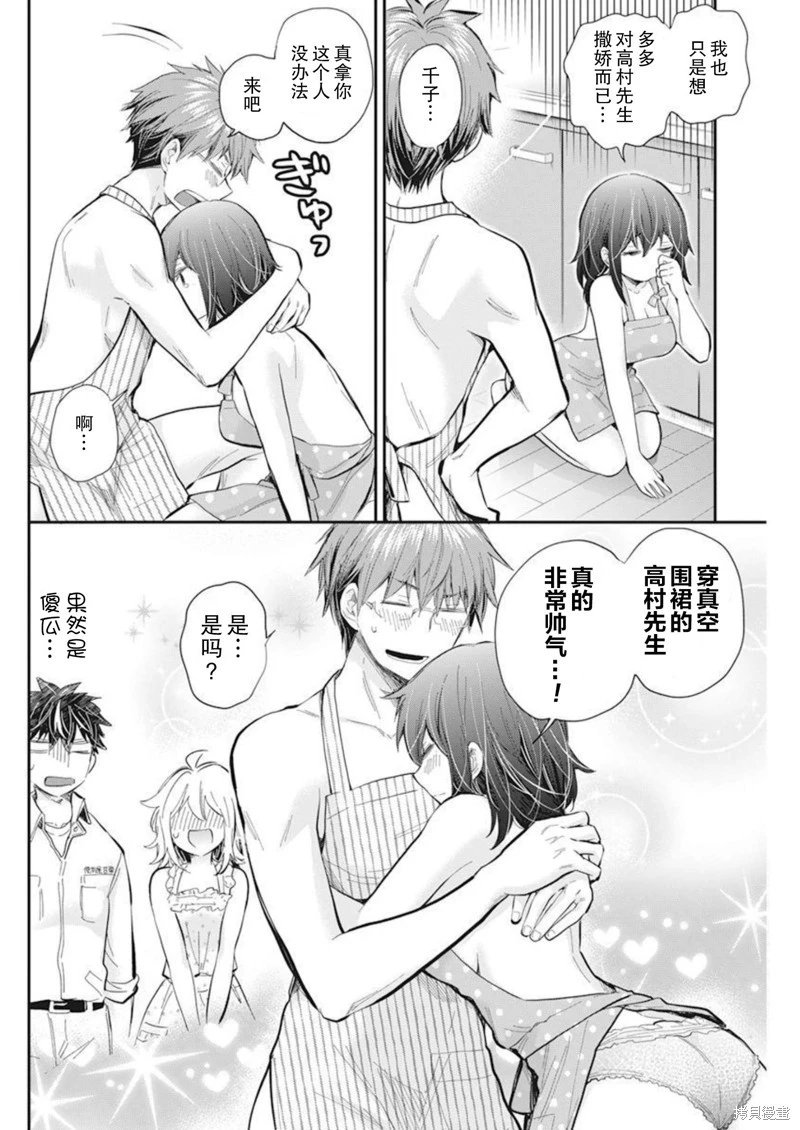 新连载104