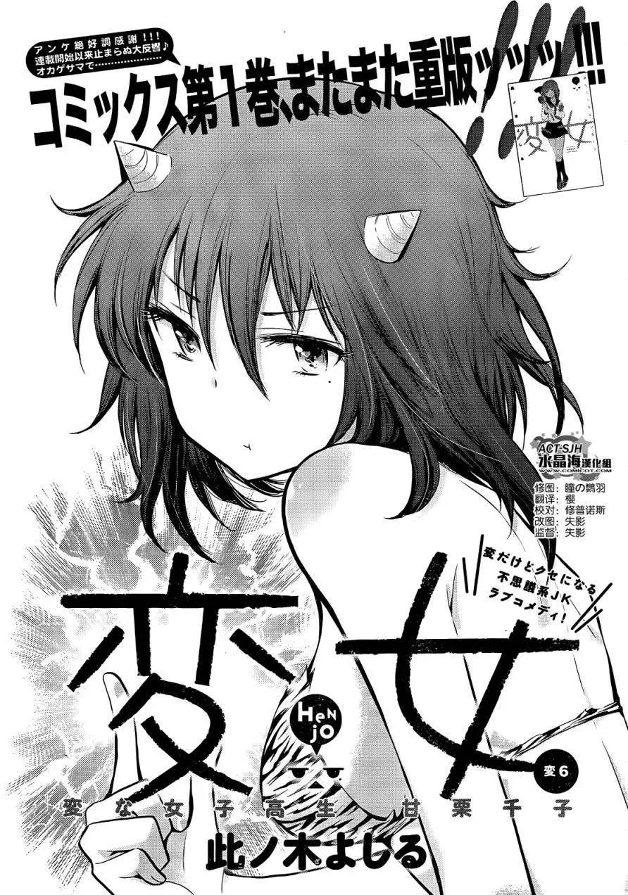 新连载06