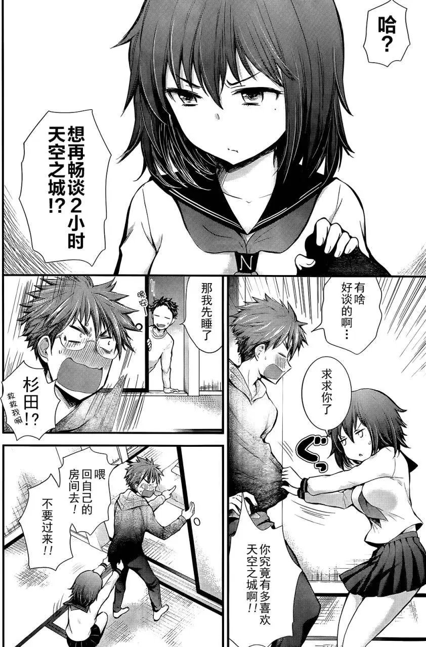 新连载06