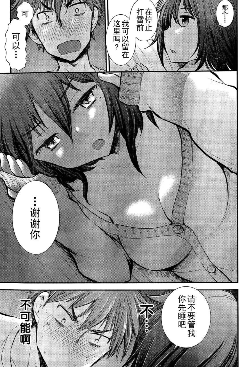 新连载06