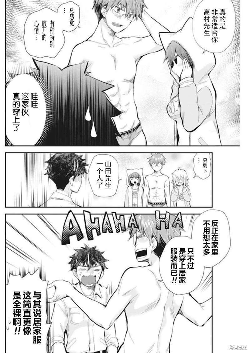 新连载105