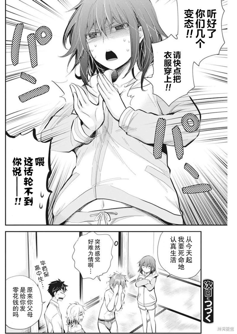 新连载105