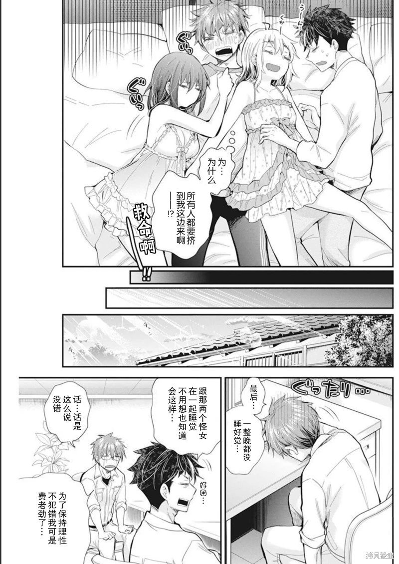 新连载105