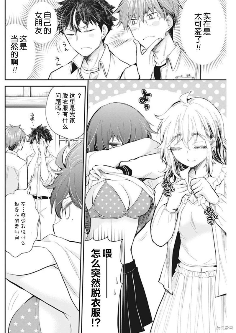 新连载105