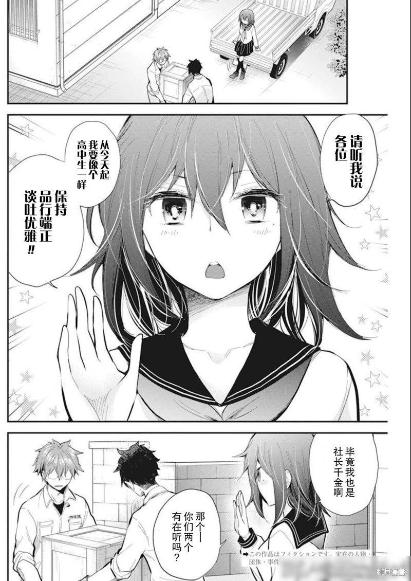 新连载106