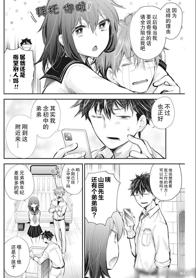 新连载106
