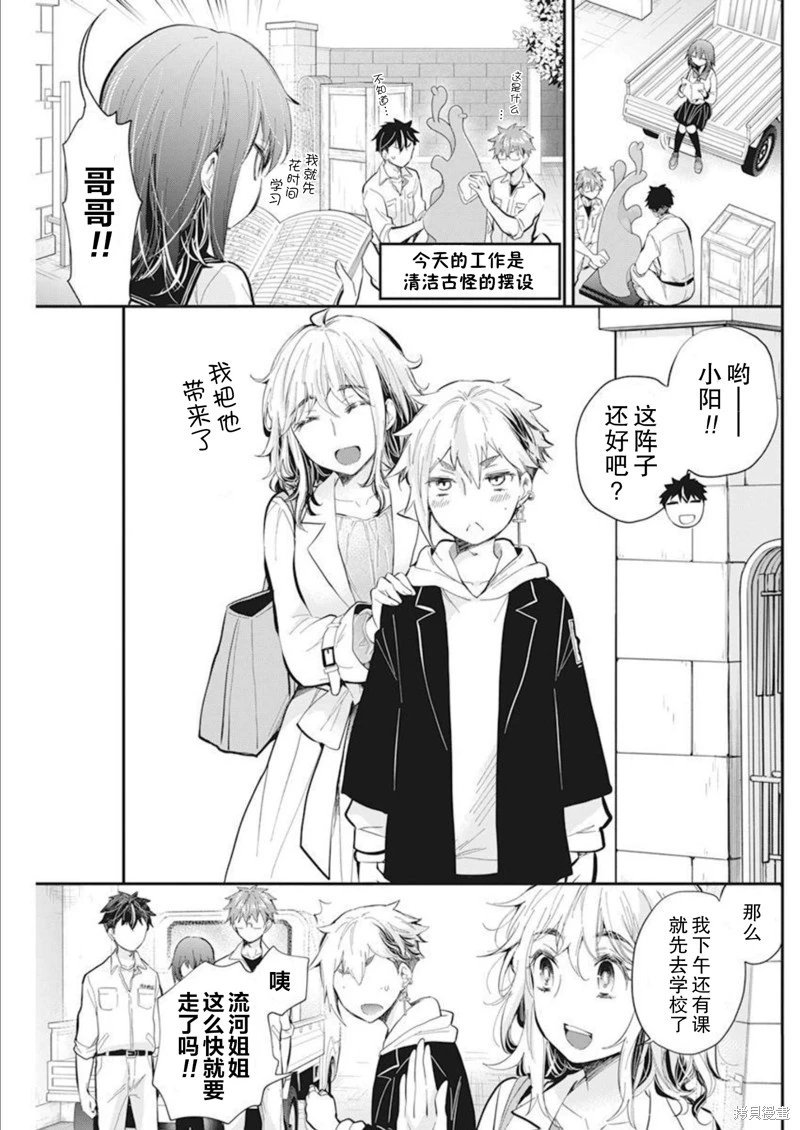 新连载106