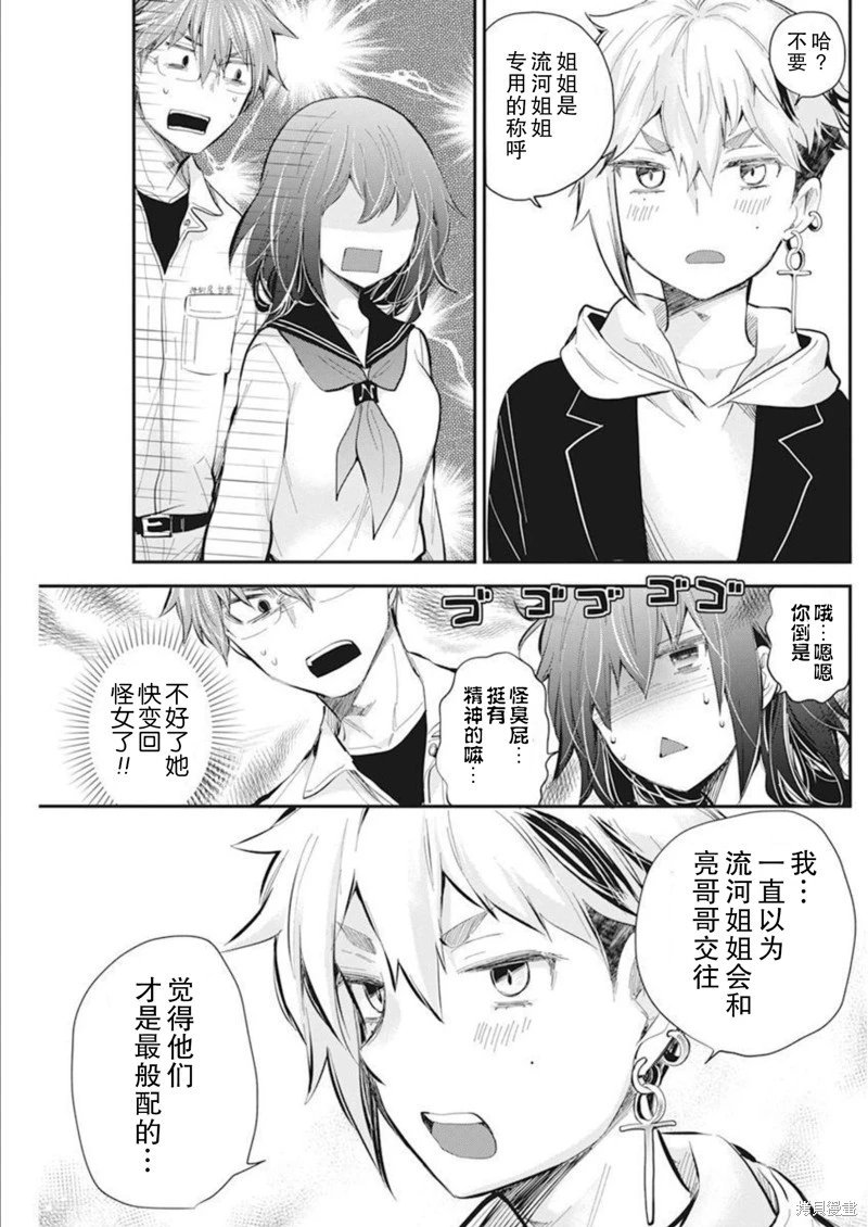 新连载106