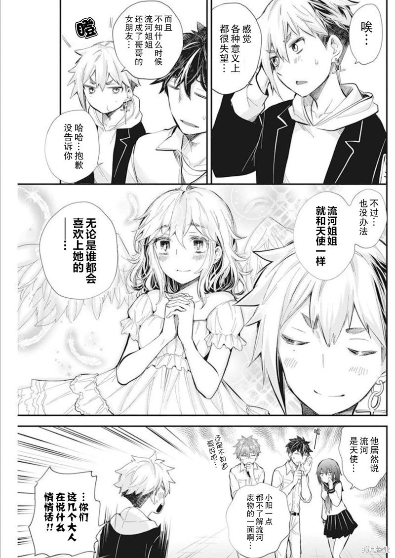 新连载106