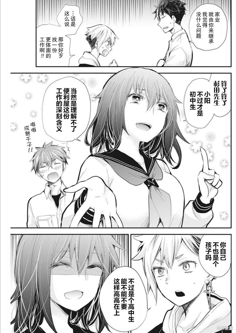 新连载106