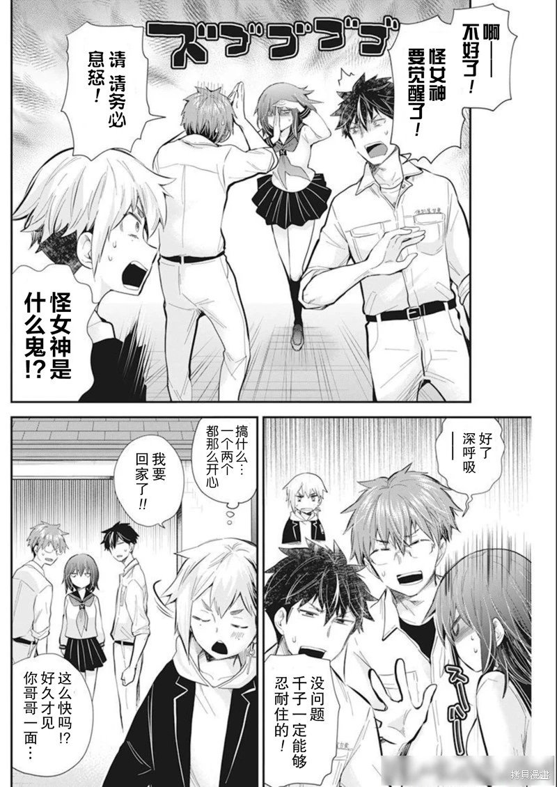 新连载106