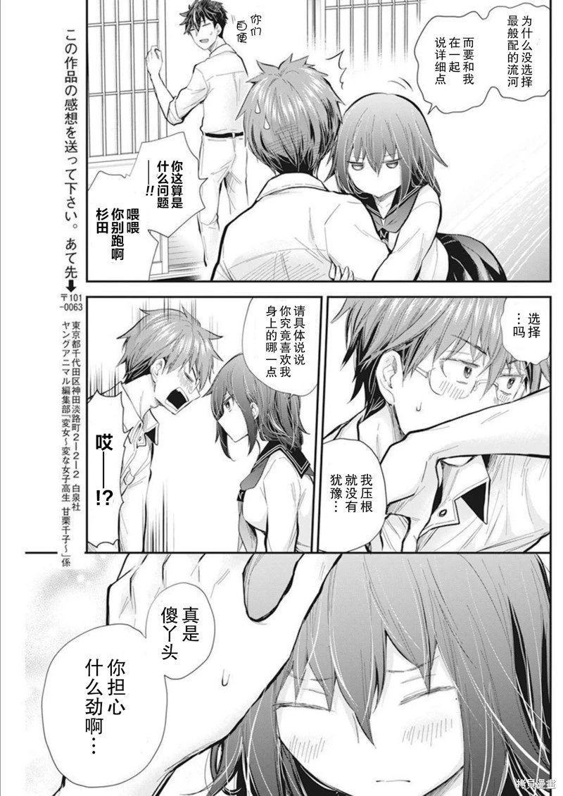 新连载106