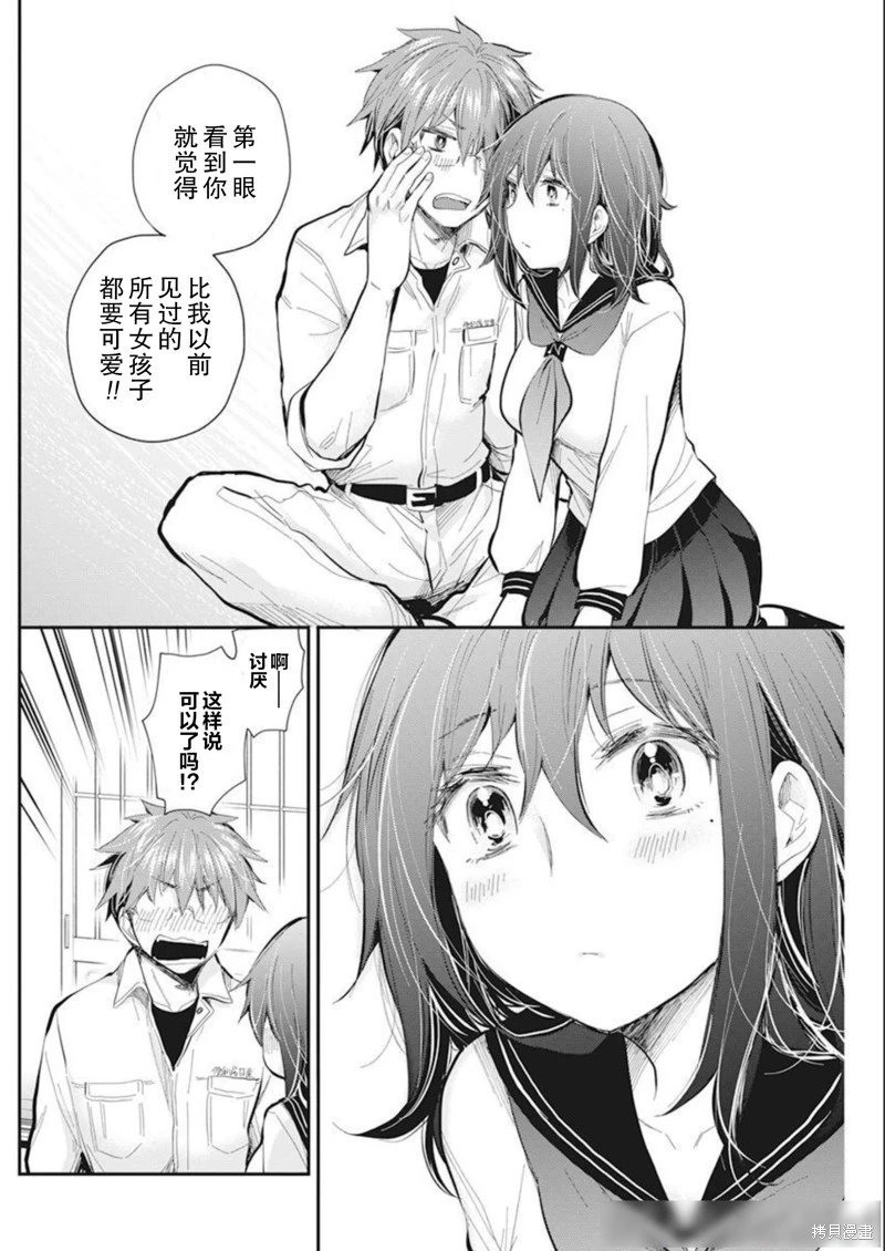 新连载106