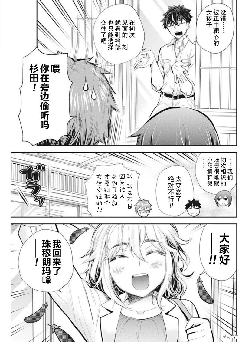 新连载106