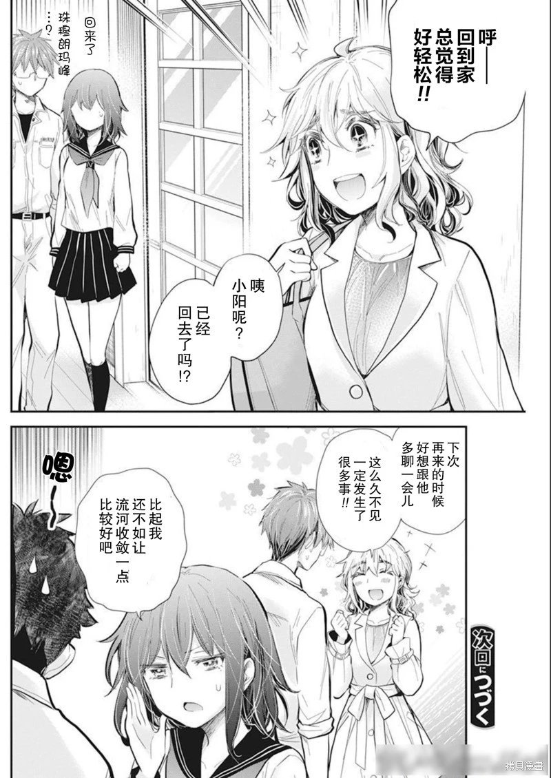 新连载106