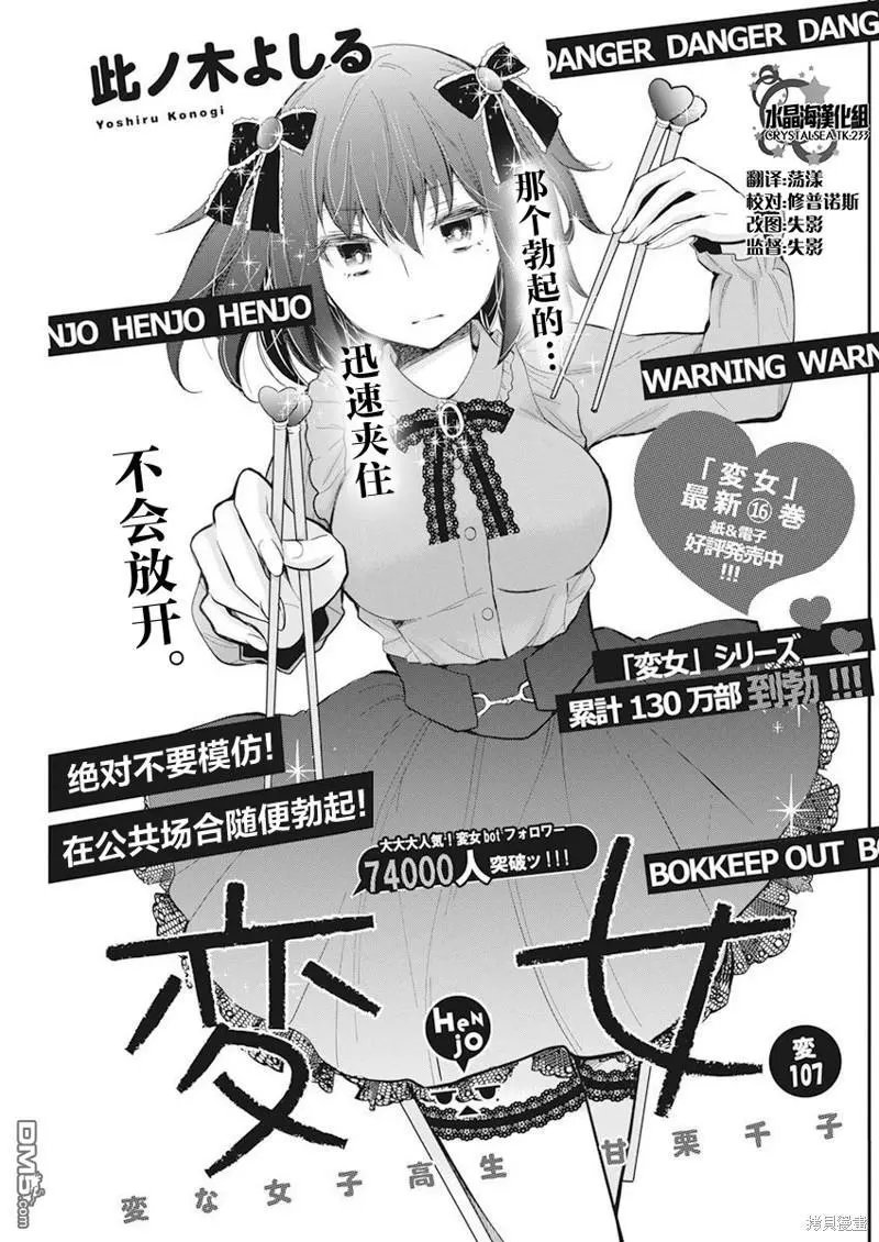 新连载107