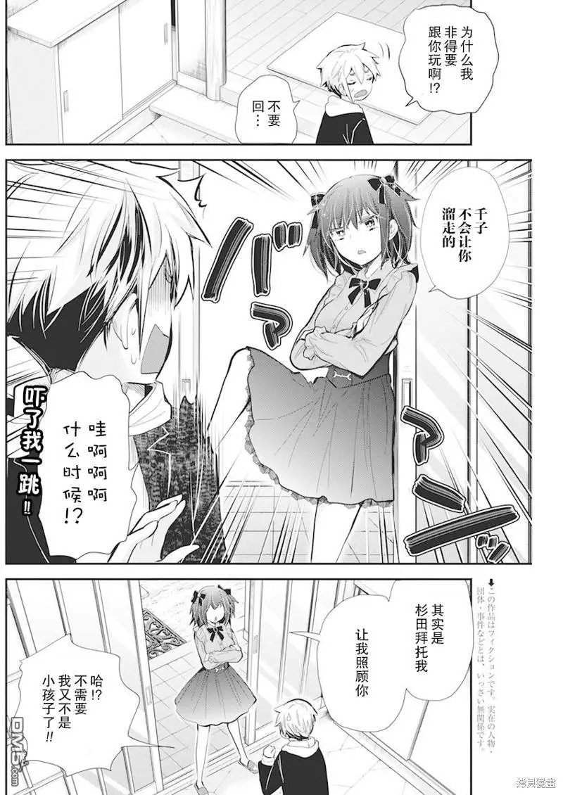 新连载107
