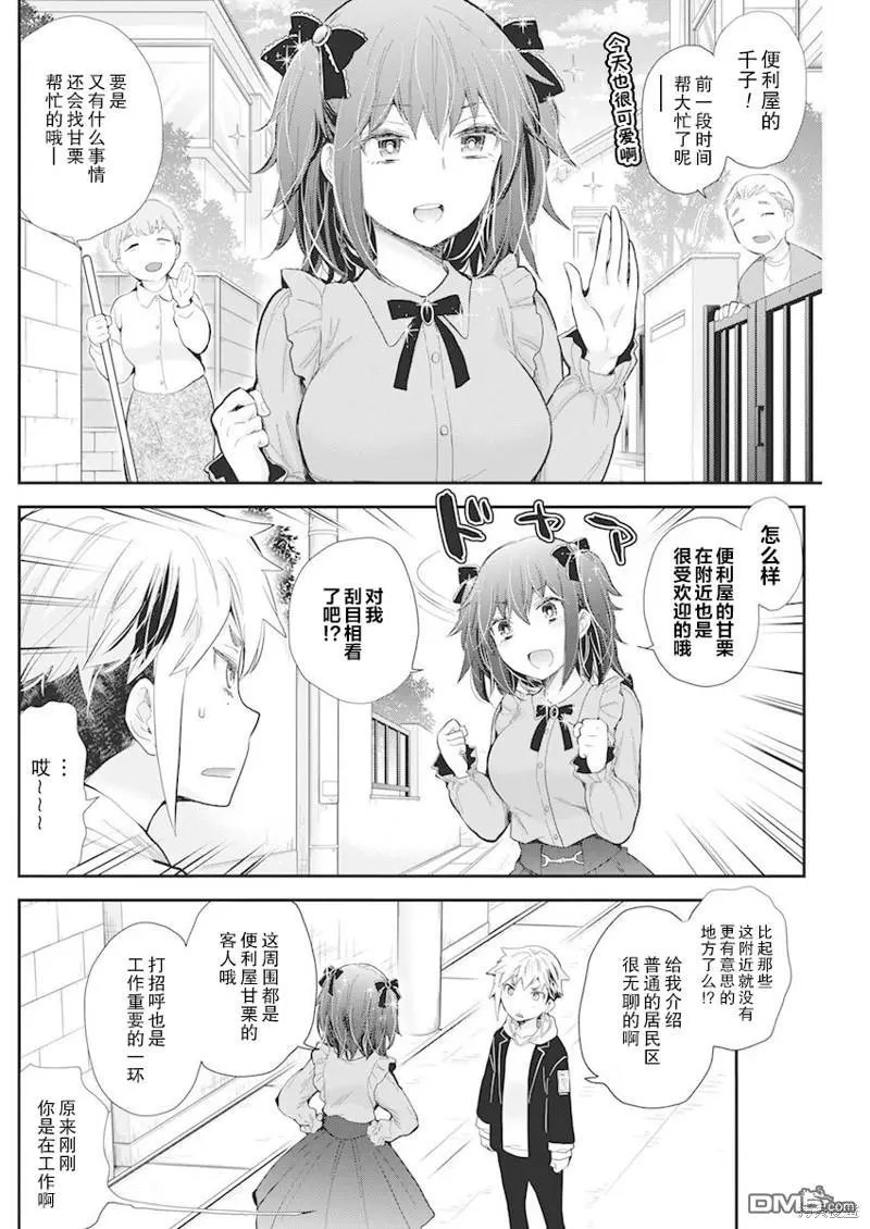 新连载107