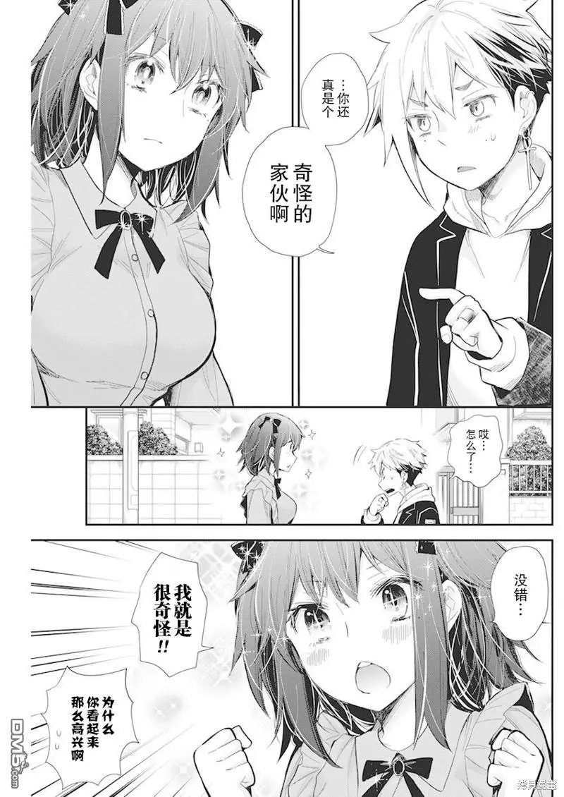 新连载107