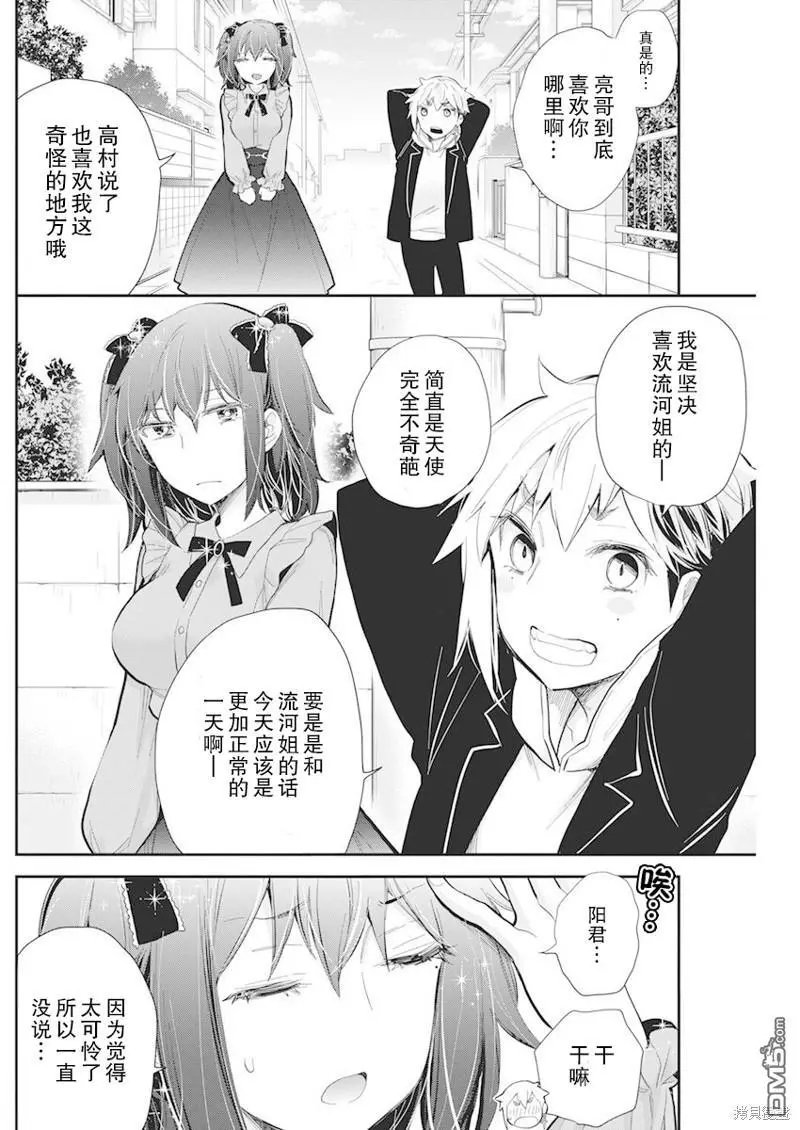 新连载107