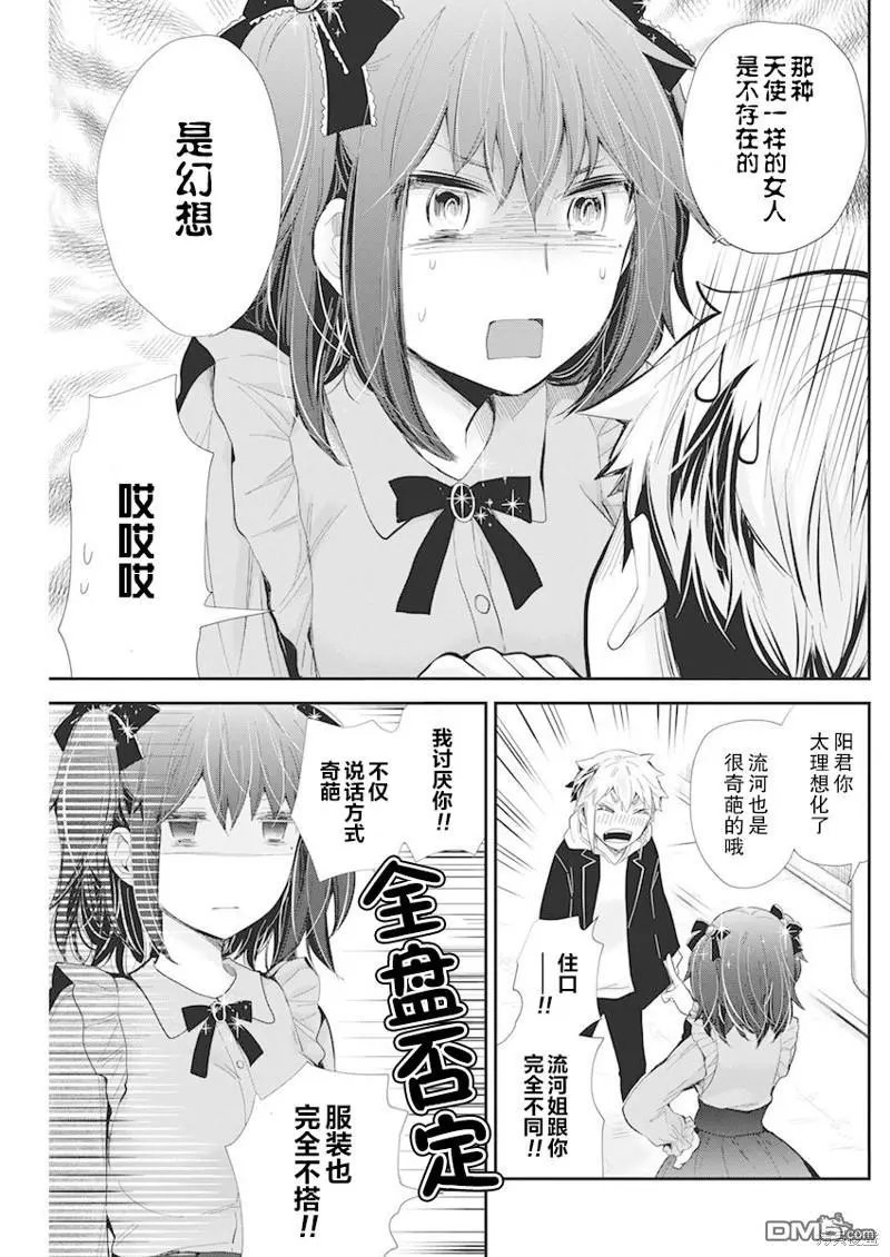 新连载107