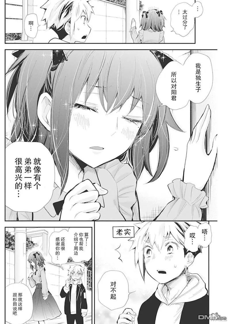 新连载107