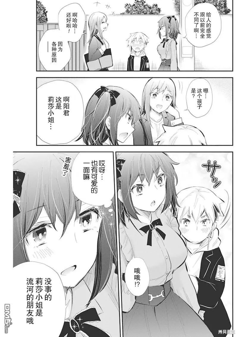 新连载107