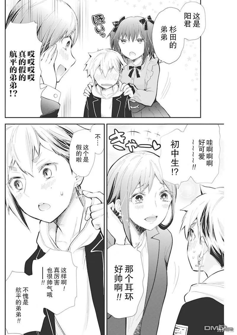 新连载107