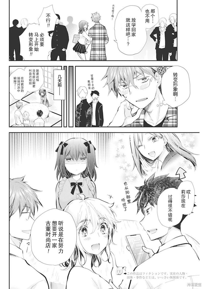 新连载108