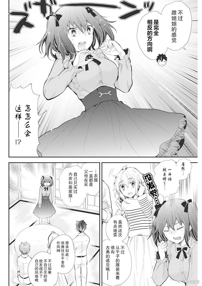 新连载108