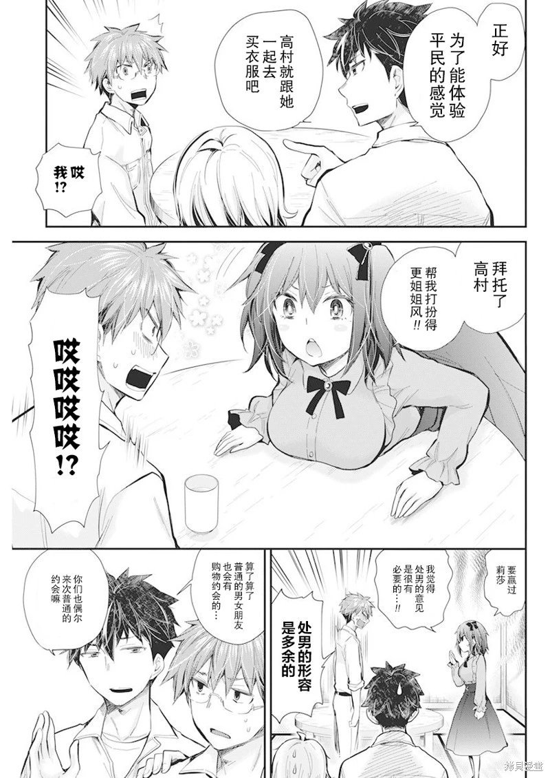 新连载108