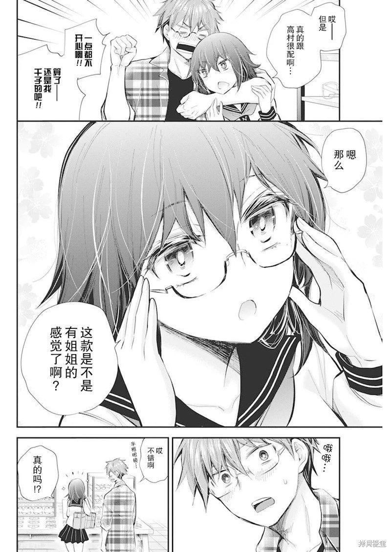 新连载108