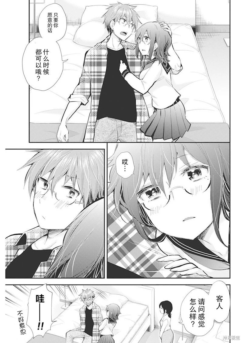 新连载108