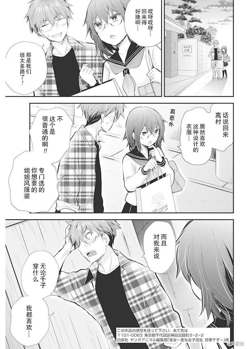 新连载108