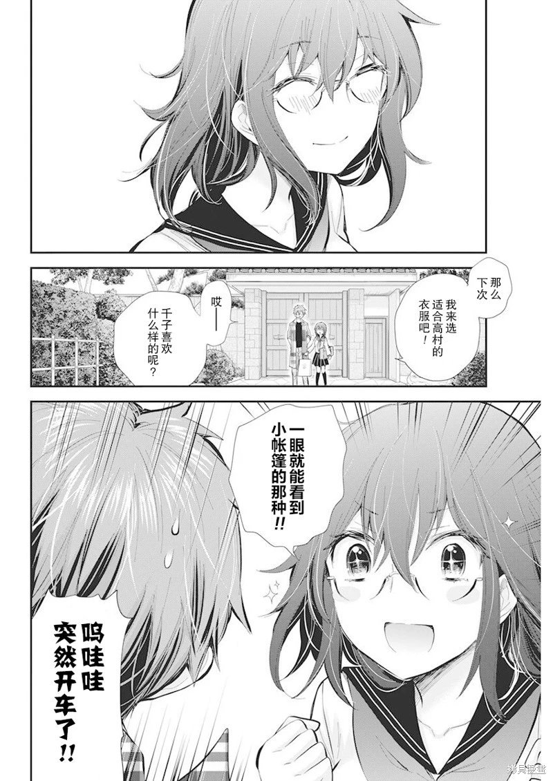 新连载108