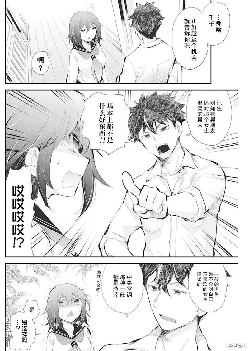 新连载109