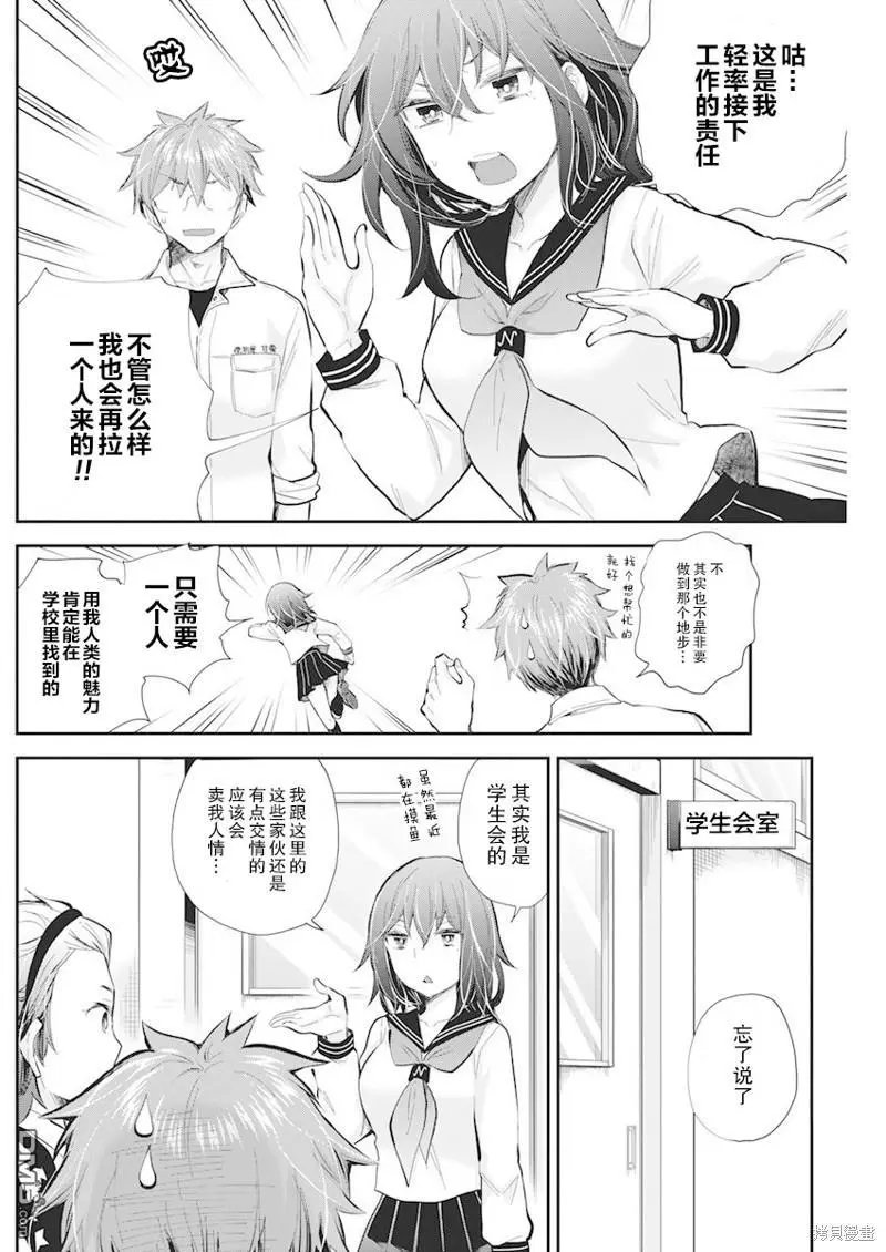 新连载109