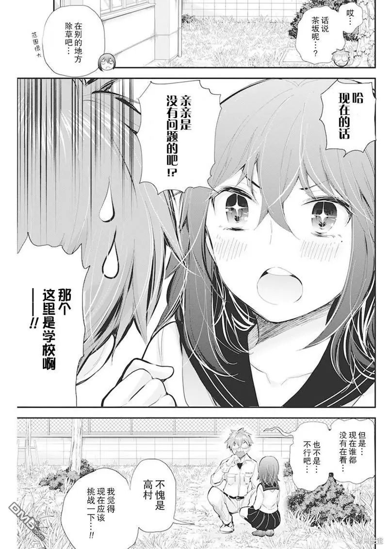 新连载109
