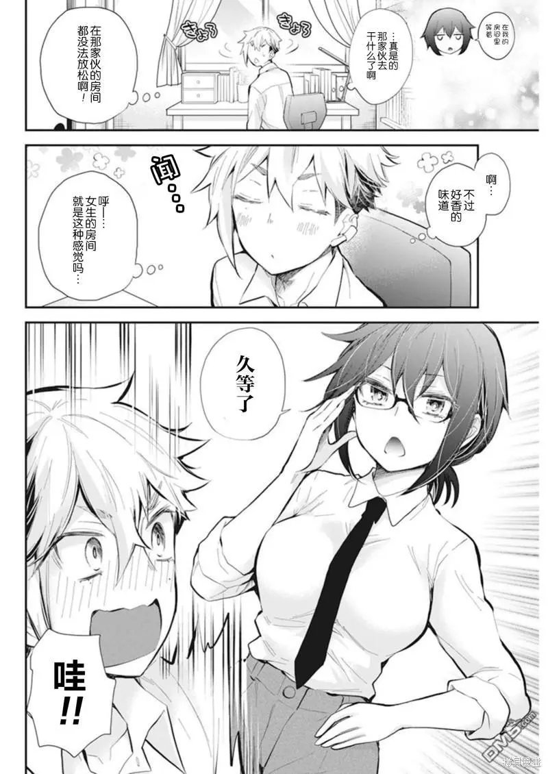 新连载110
