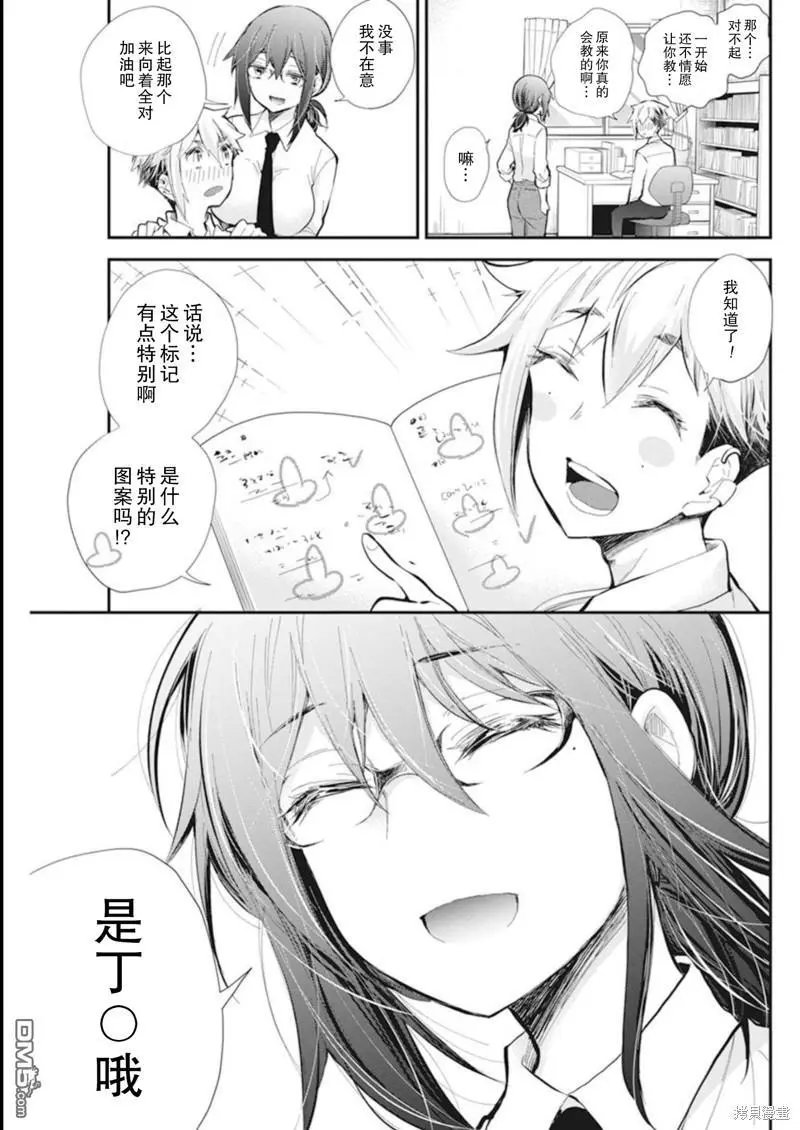 新连载110