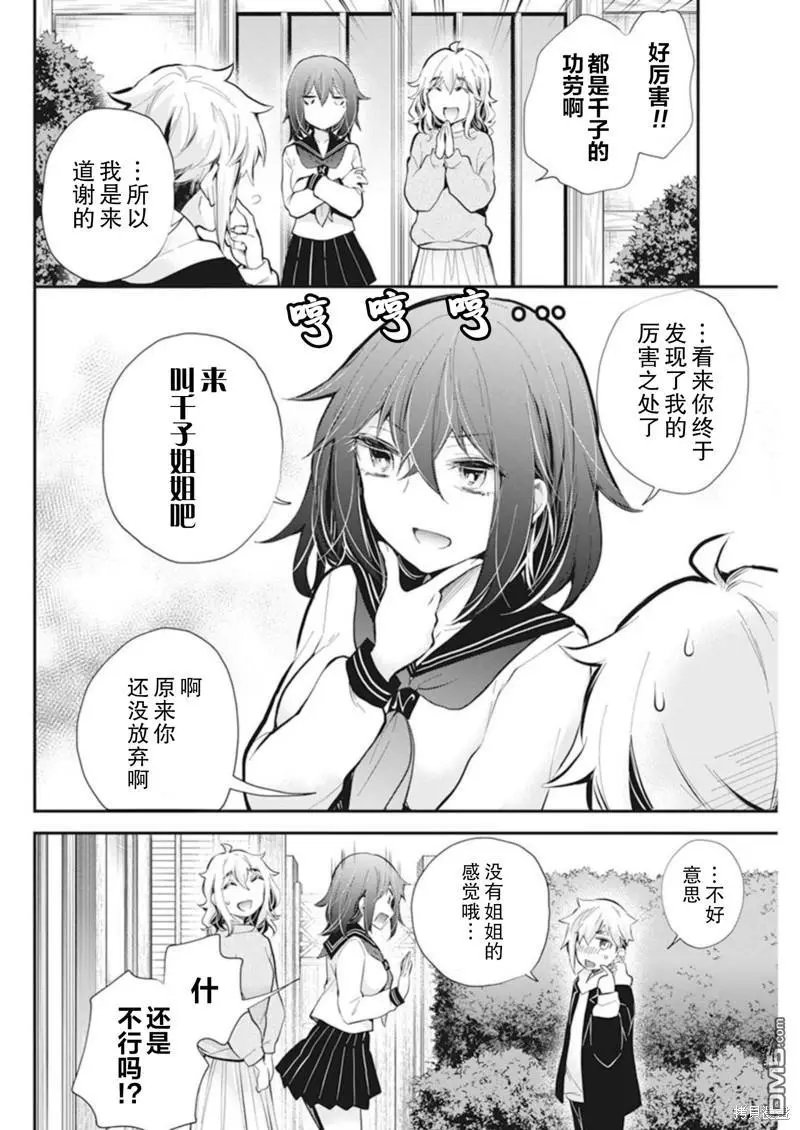 新连载110