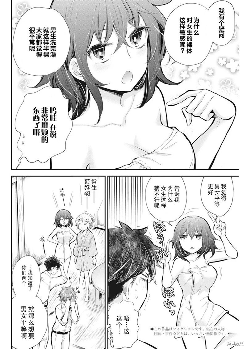 新连载111