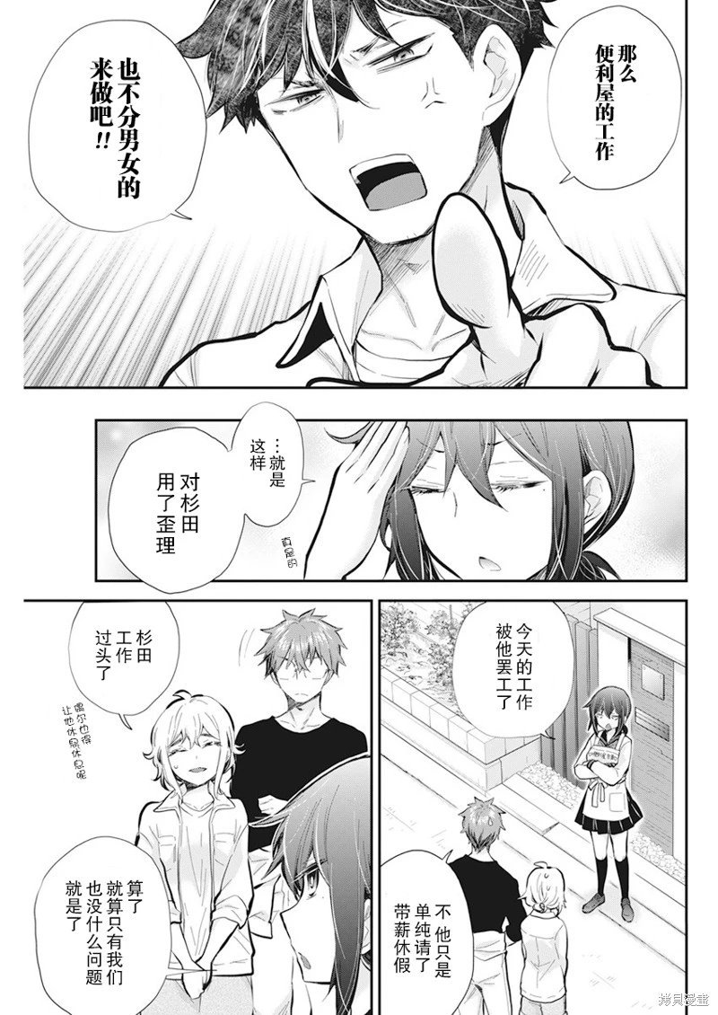 新连载111