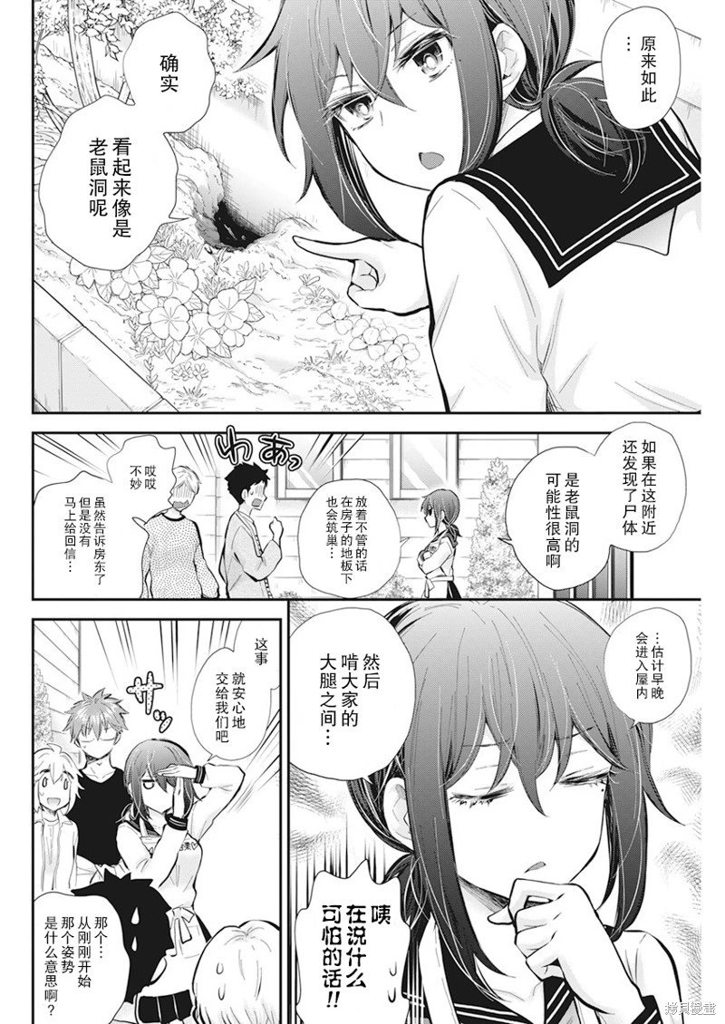 新连载111