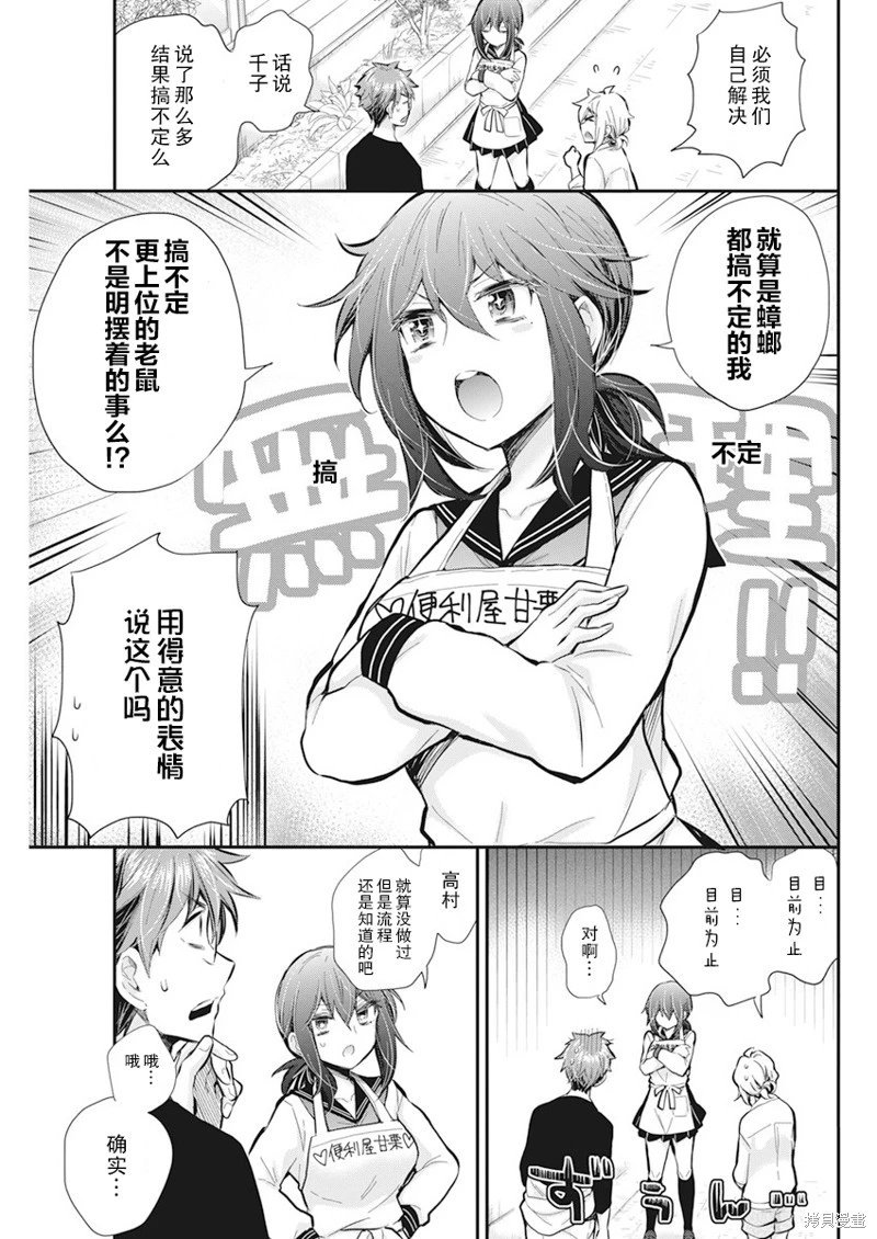 新连载111