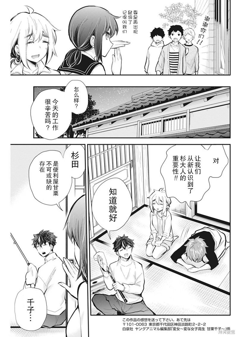 新连载111